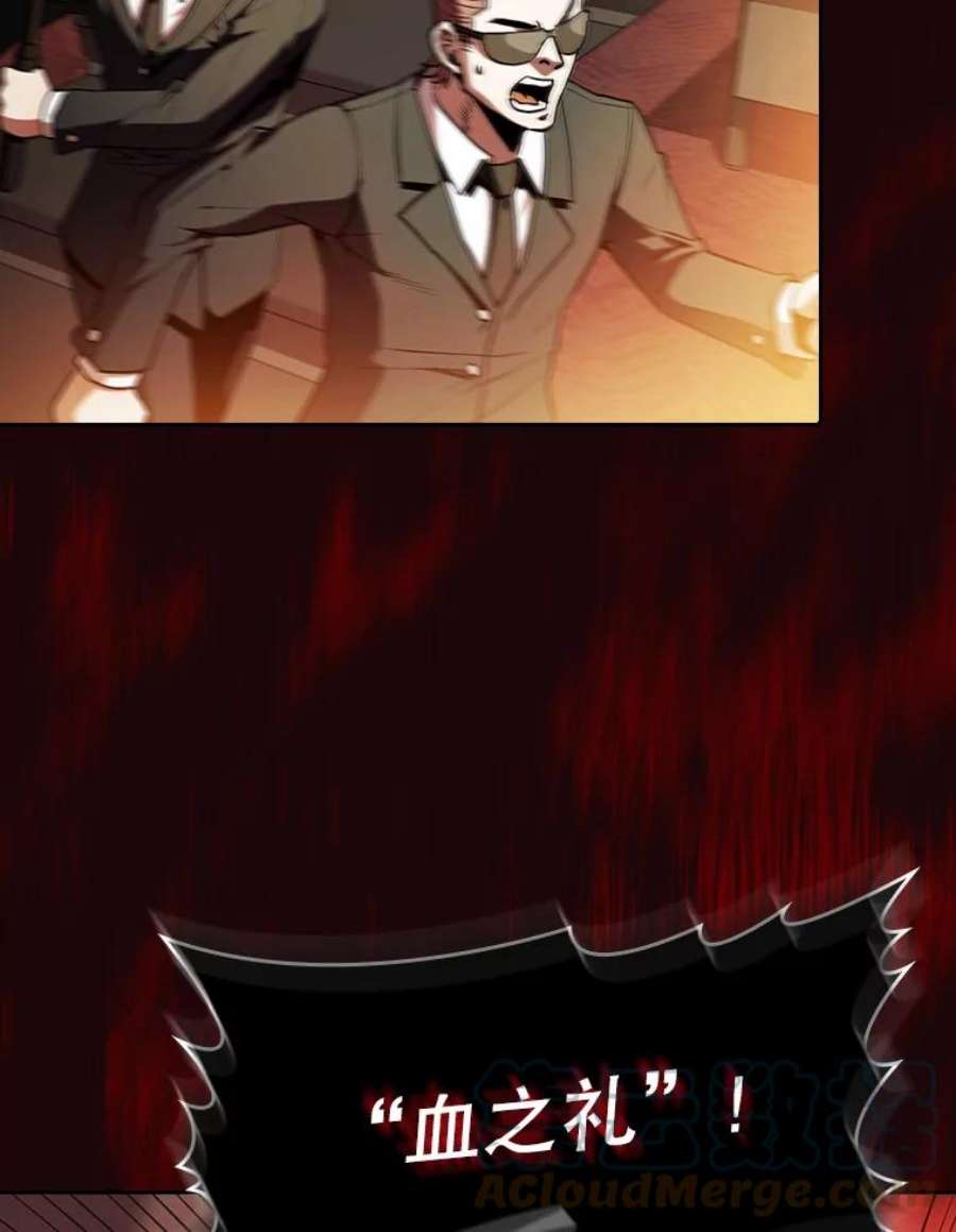 从地狱归来的圣座53.圣座的报复