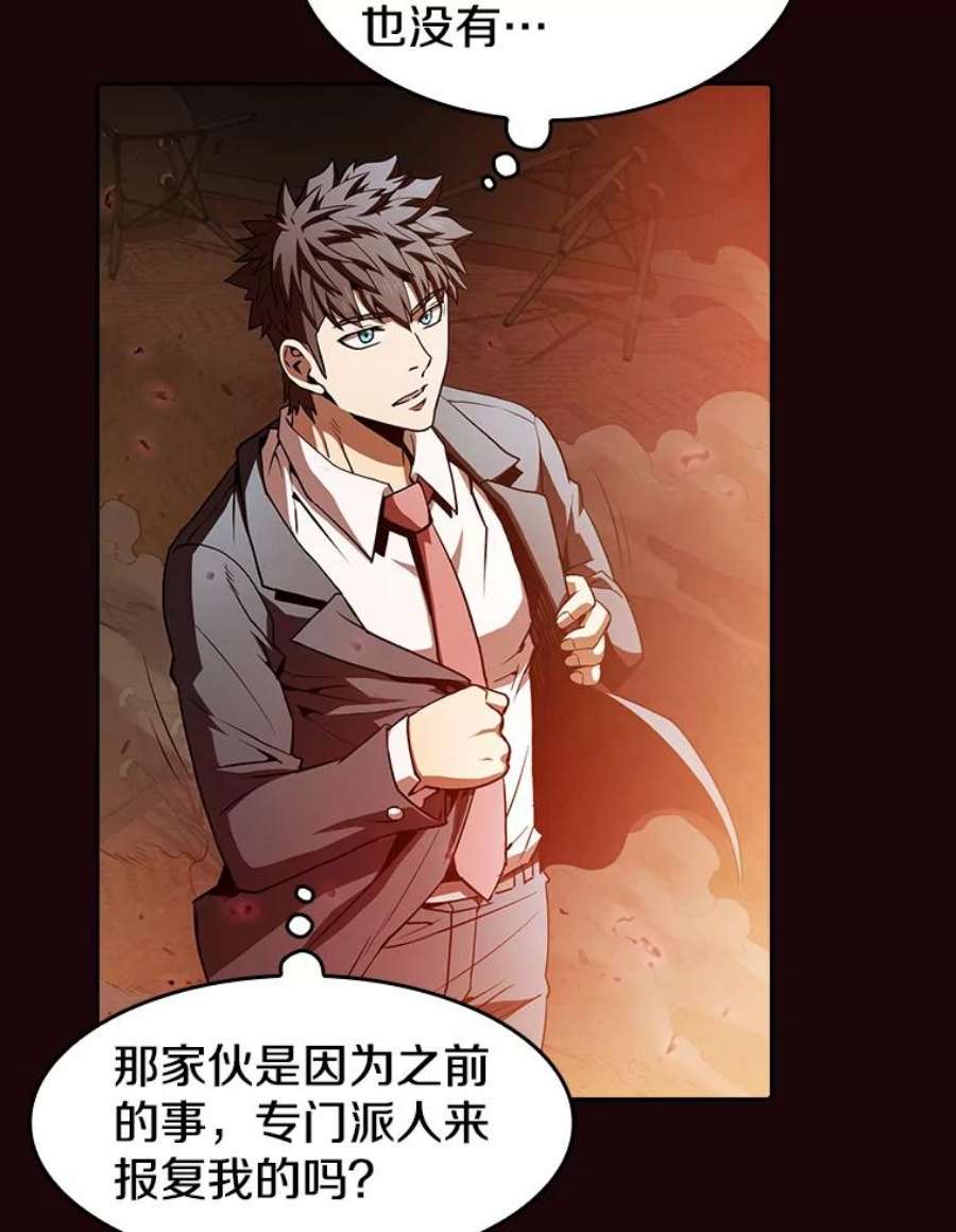 从地狱归来的圣座53.圣座的报复