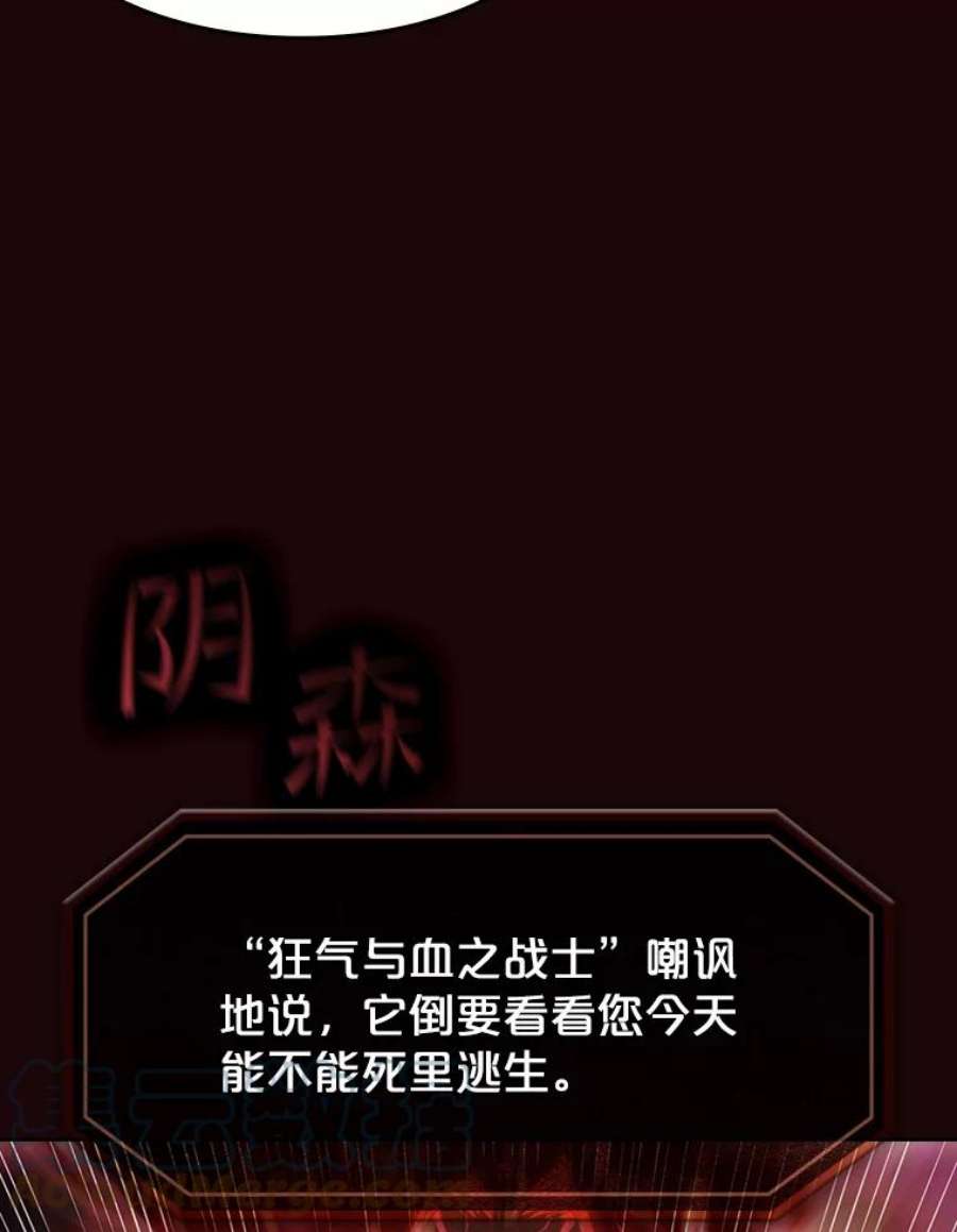 从地狱归来的圣座53.圣座的报复