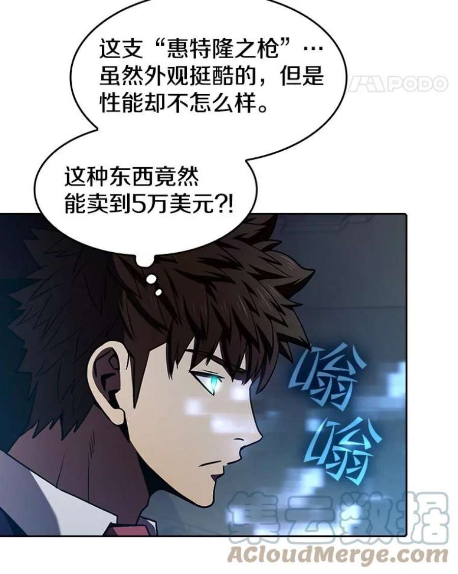 从地狱归来的圣座53.圣座的报复