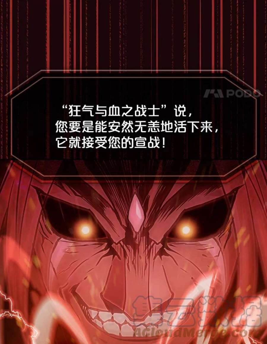 从地狱归来的圣座53.圣座的报复