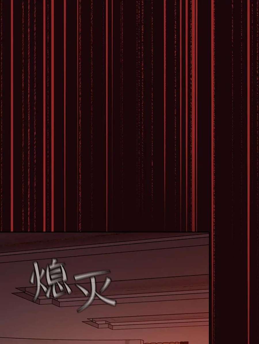 从地狱归来的圣座53.圣座的报复