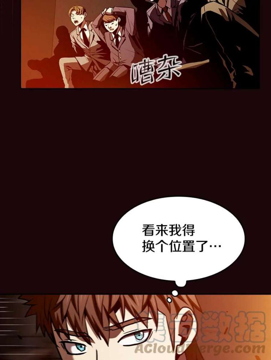 从地狱归来的圣座53.圣座的报复