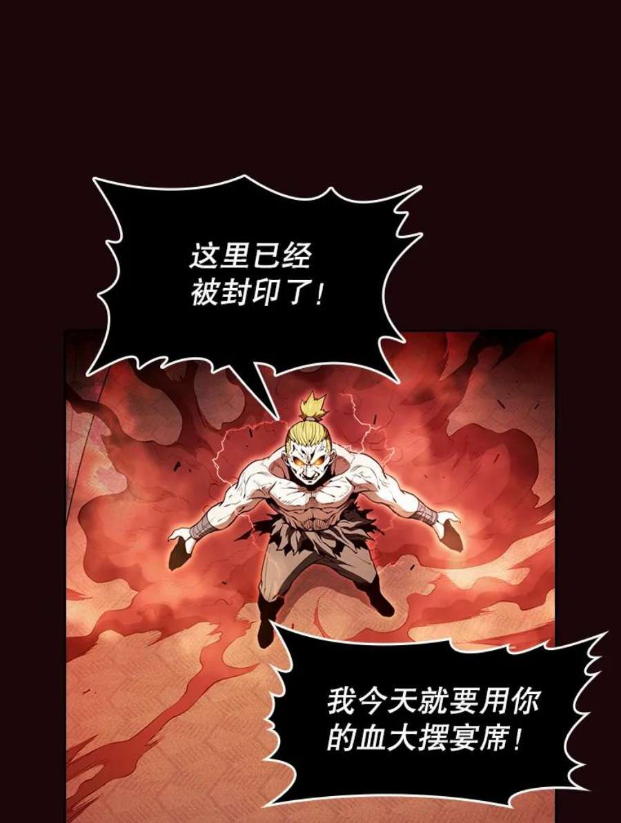 从地狱归来的圣座53.圣座的报复