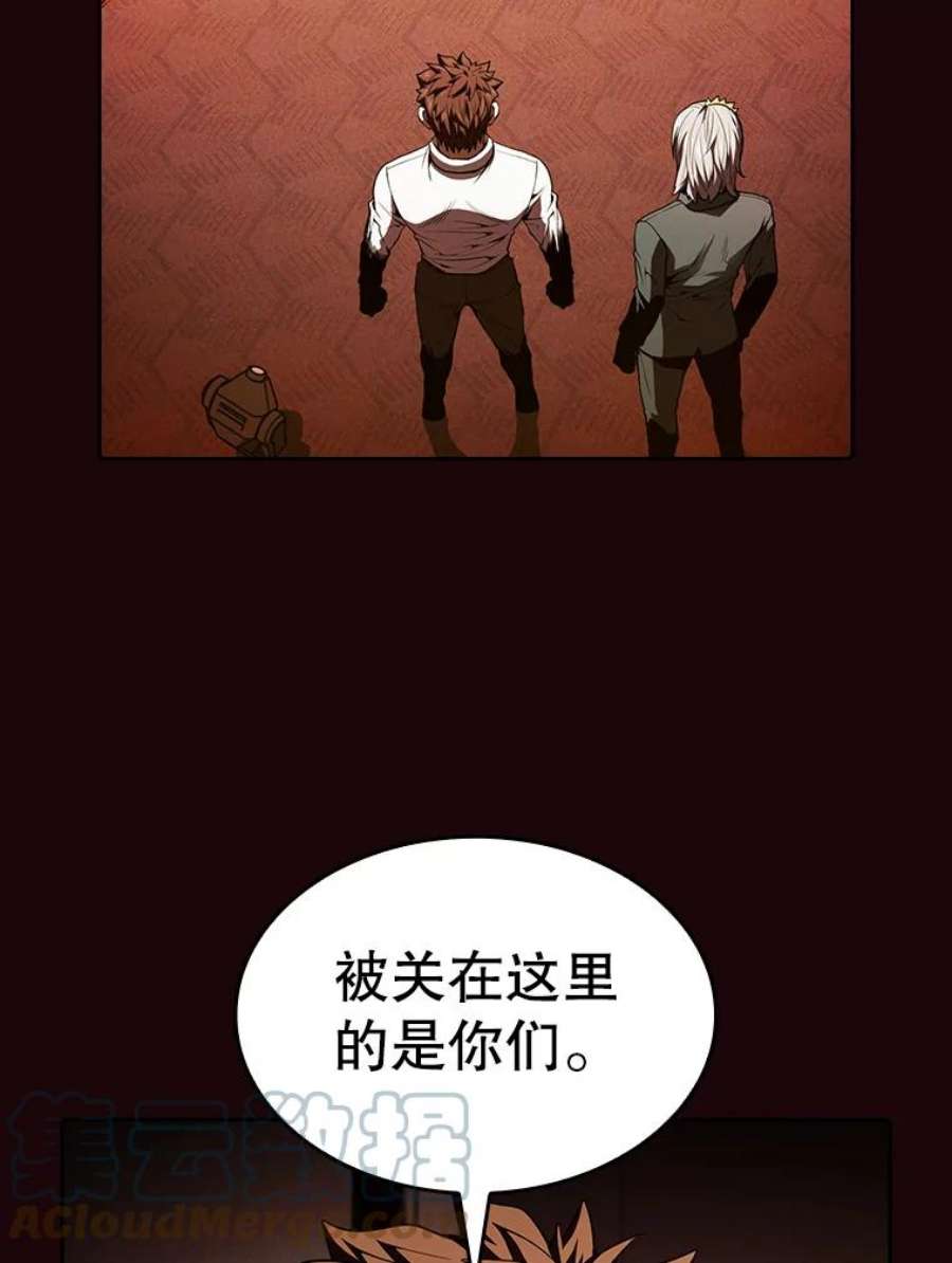 从地狱归来的圣座53.圣座的报复