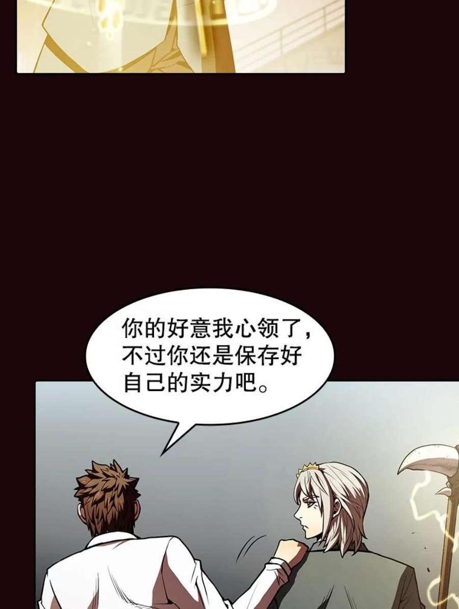 从地狱归来的圣座53.圣座的报复