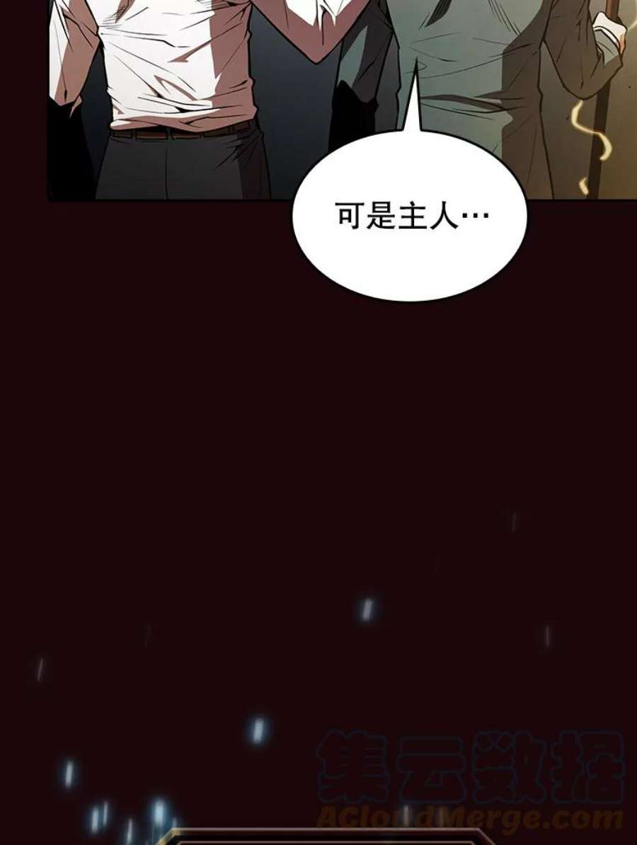 从地狱归来的圣座53.圣座的报复