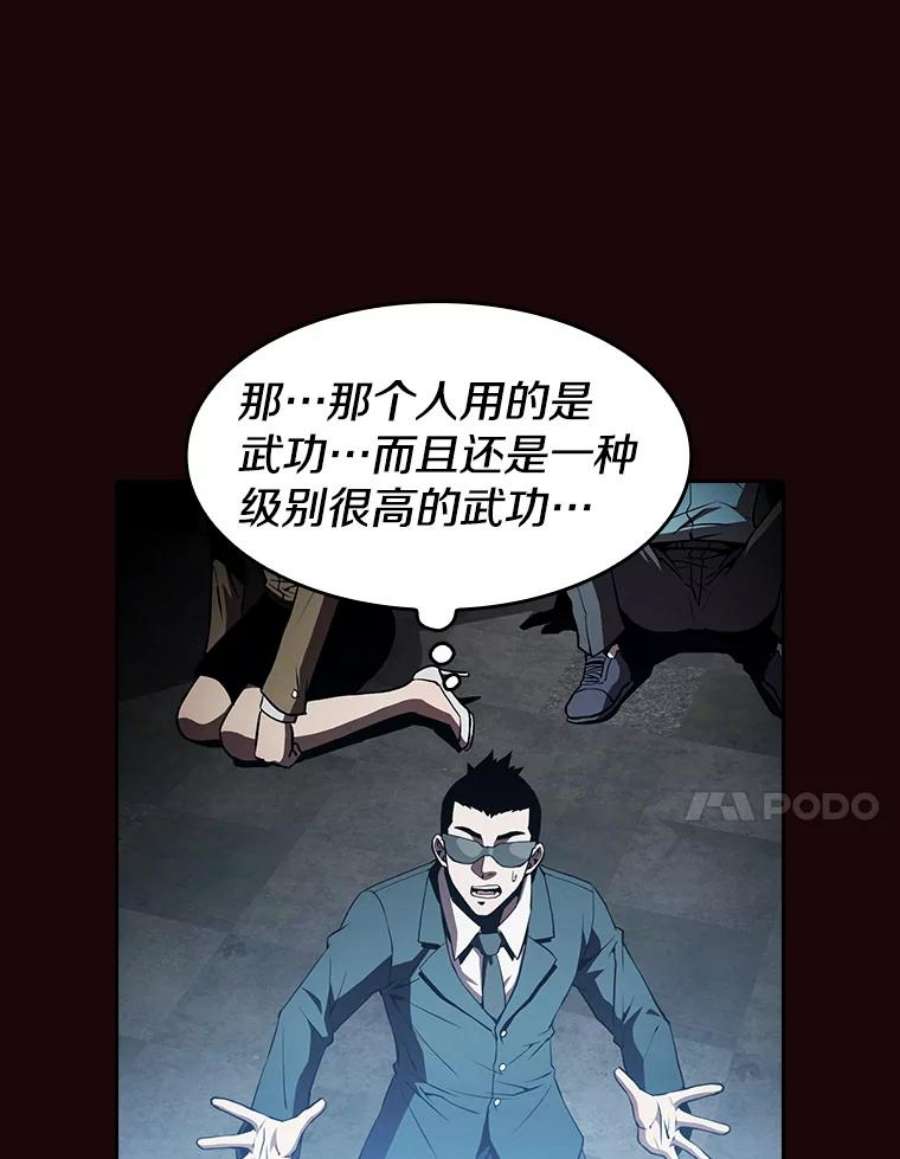 从地狱归来的圣座53.圣座的报复