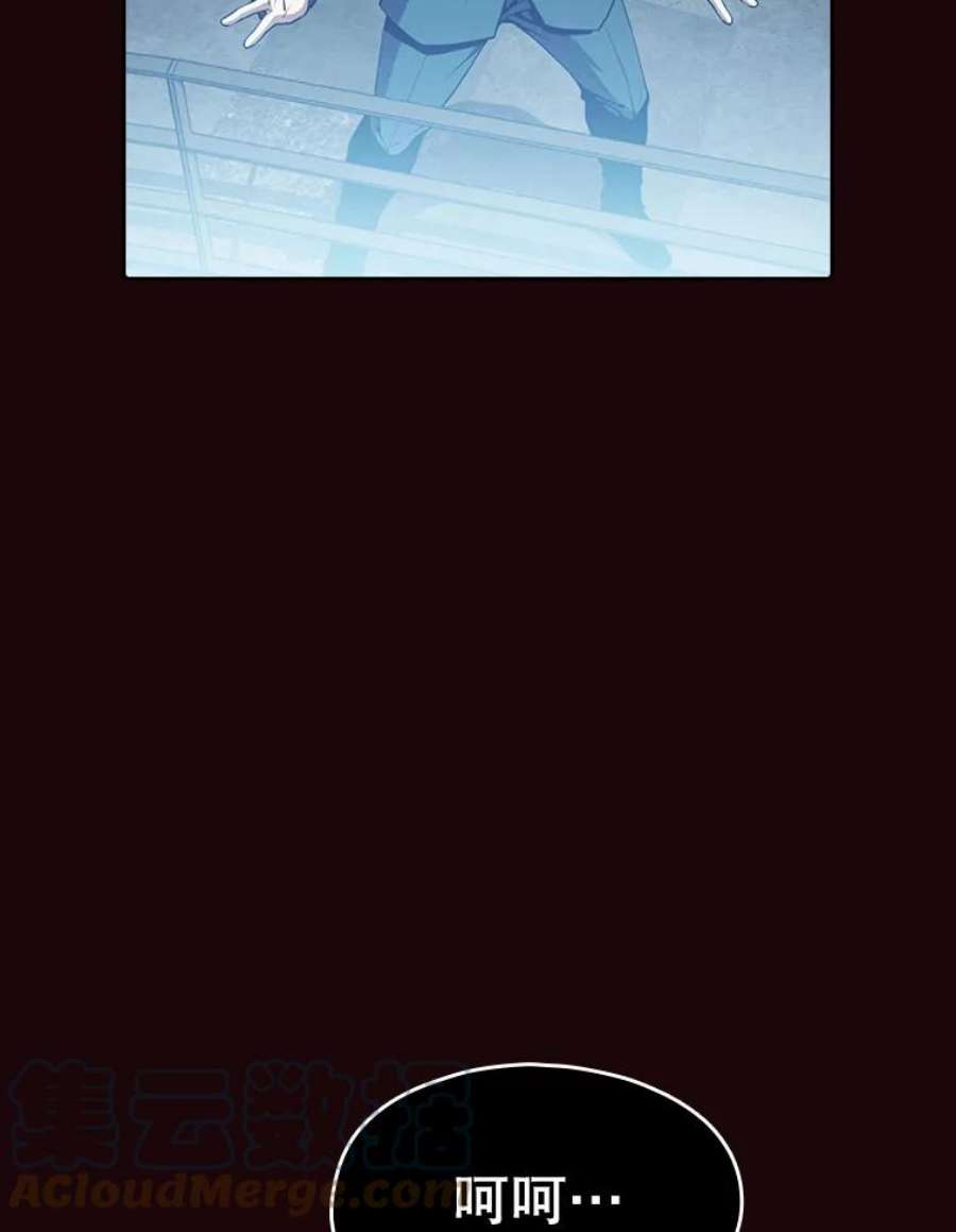 从地狱归来的圣座53.圣座的报复