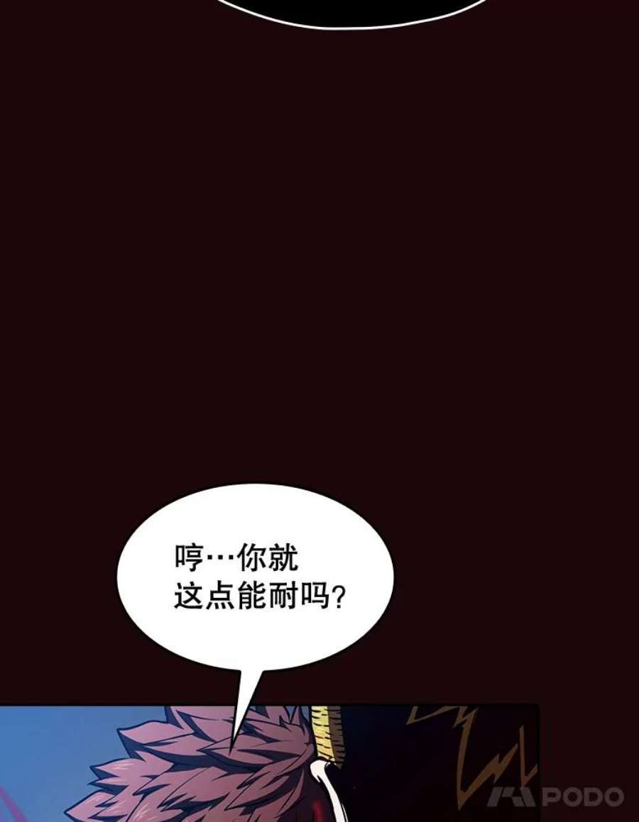 从地狱归来的圣座53.圣座的报复