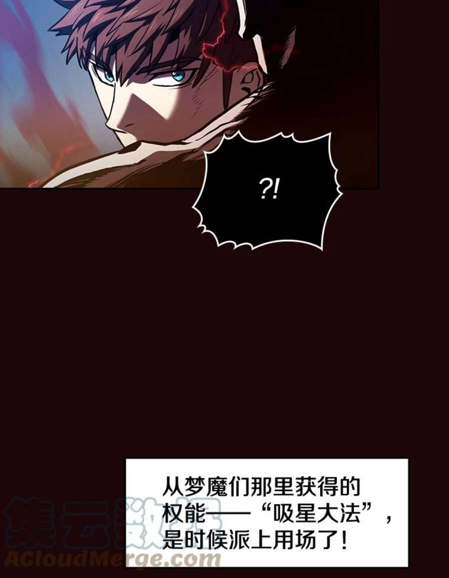 从地狱归来的圣座53.圣座的报复