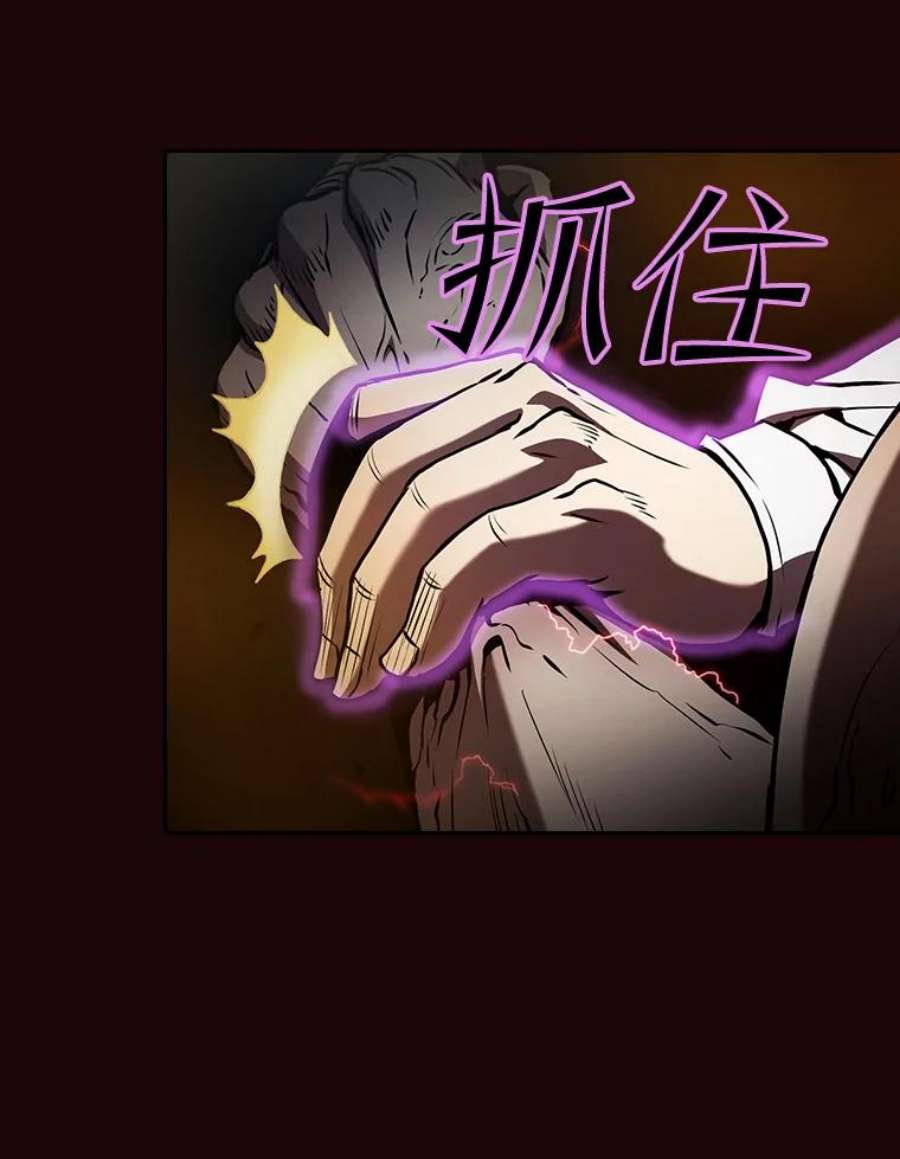 从地狱归来的圣座53.圣座的报复