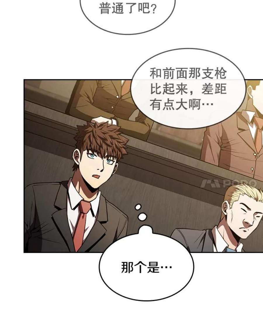 从地狱归来的圣座53.圣座的报复