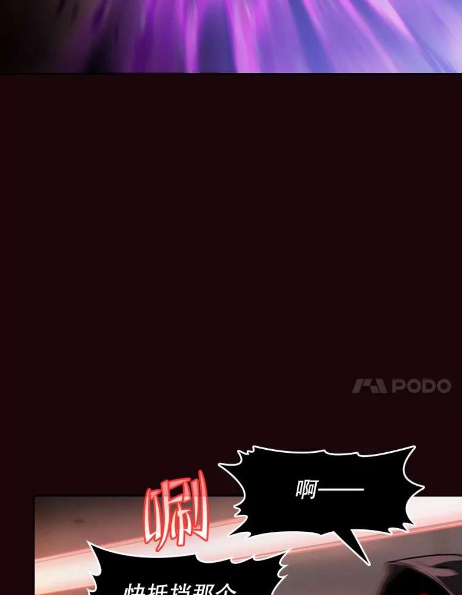 从地狱归来的圣座53.圣座的报复