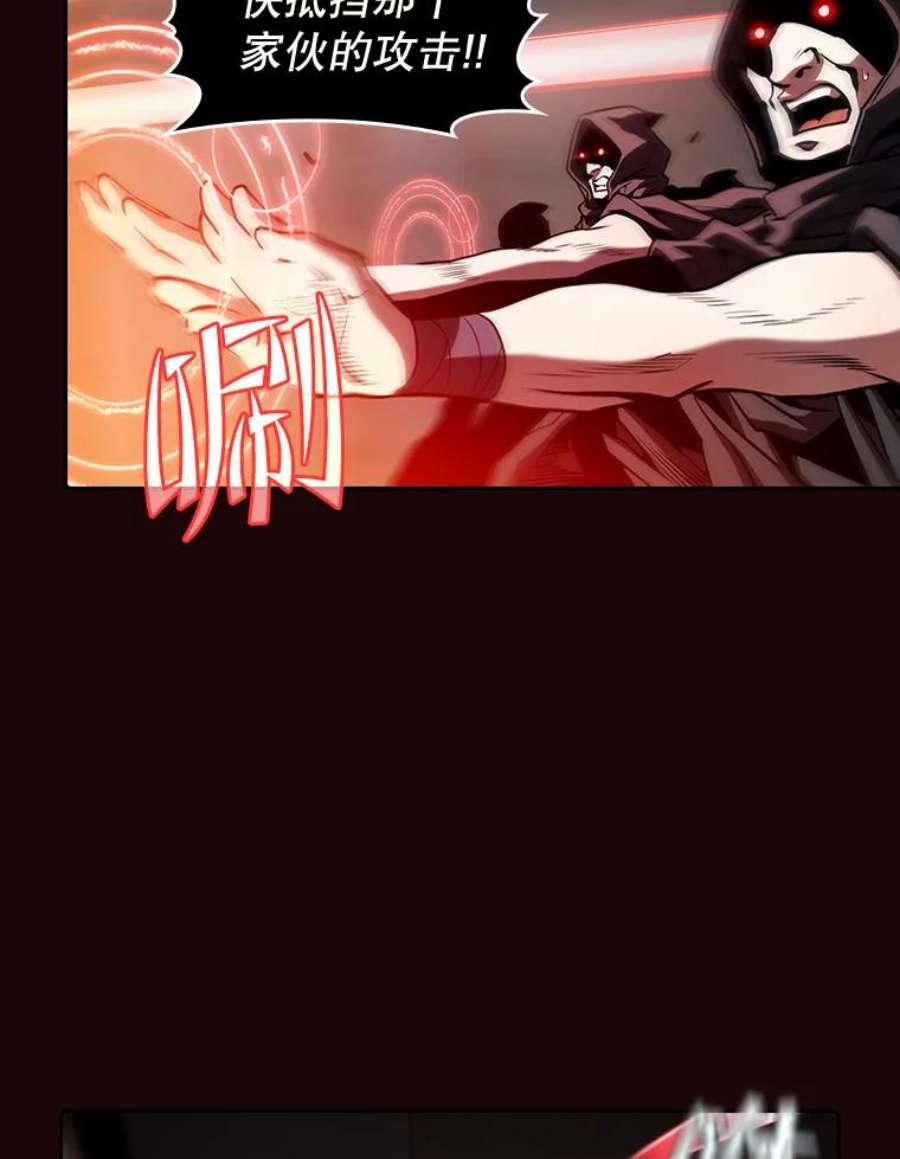 从地狱归来的圣座53.圣座的报复