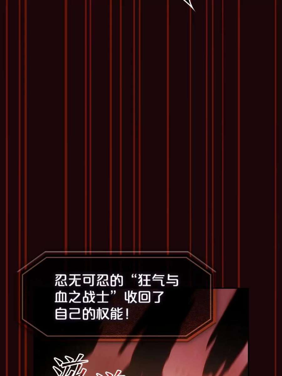 从地狱归来的圣座53.圣座的报复