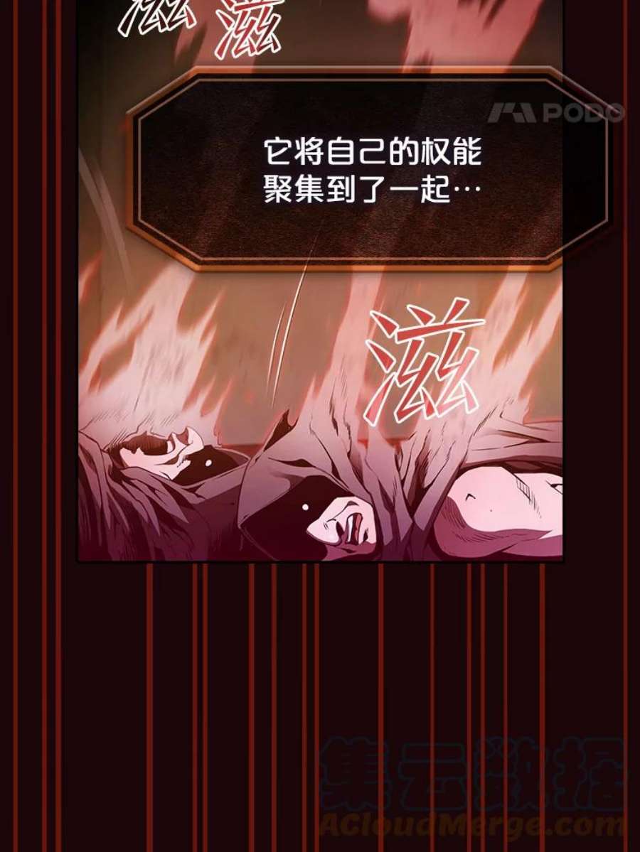 从地狱归来的圣座53.圣座的报复