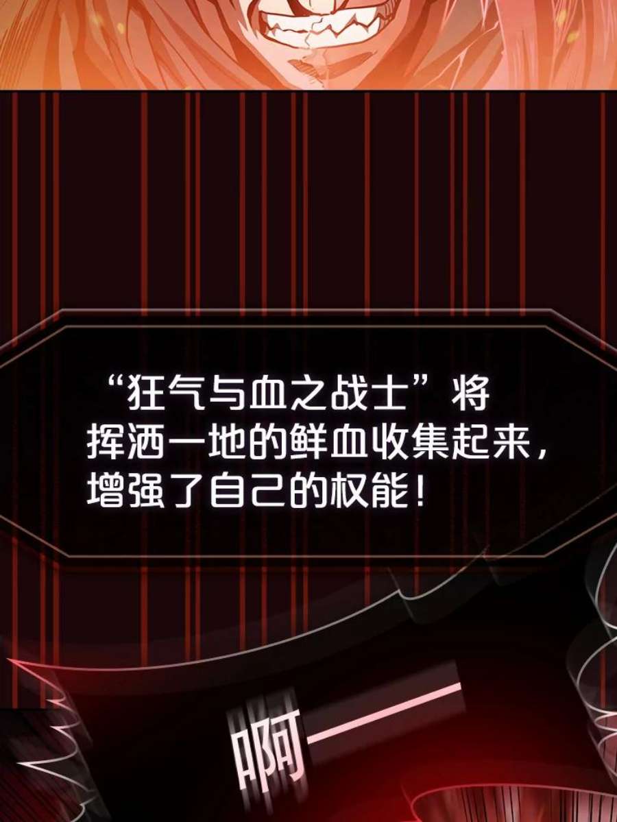 从地狱归来的圣座53.圣座的报复