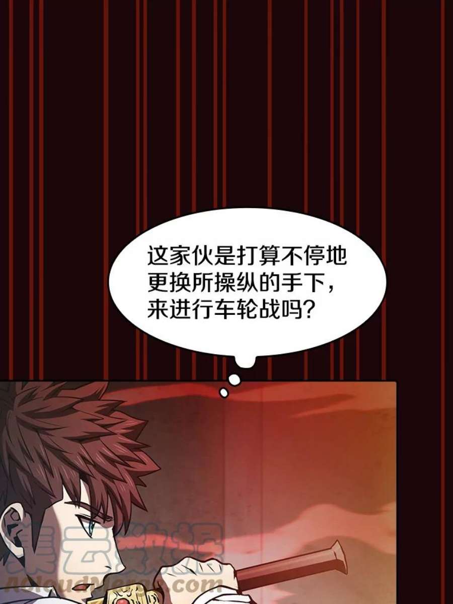 从地狱归来的圣座53.圣座的报复