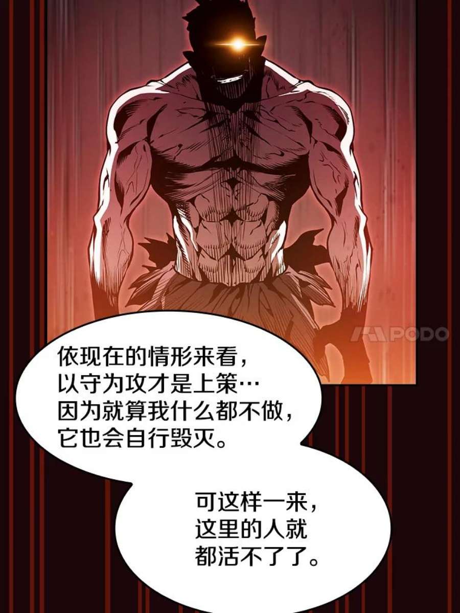 从地狱归来的圣座53.圣座的报复