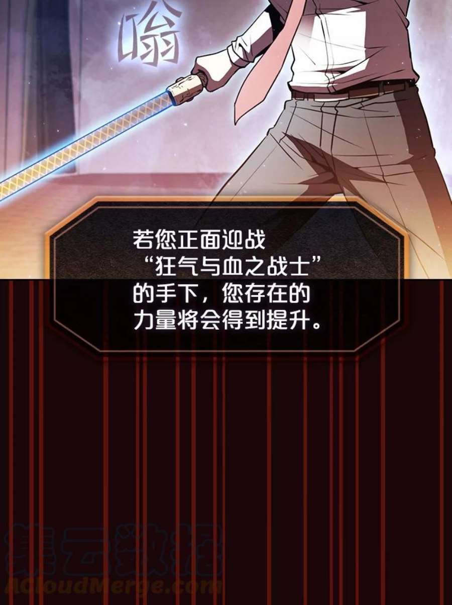 从地狱归来的圣座53.圣座的报复