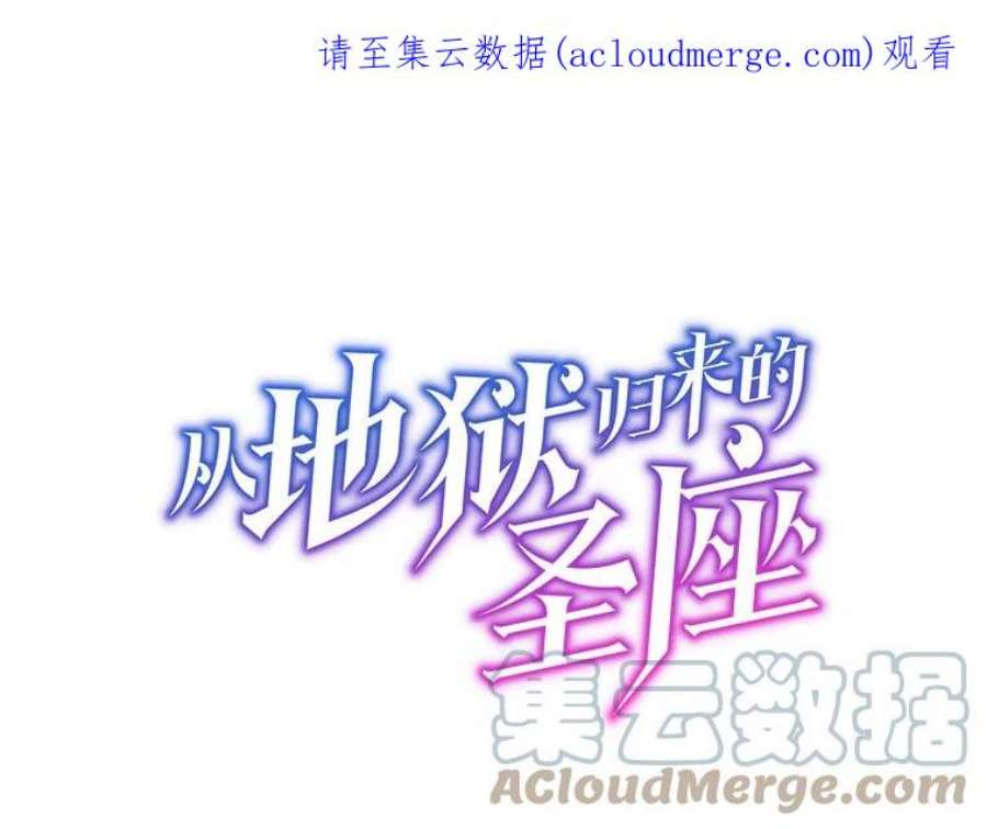 从地狱归来的圣座54.亲自上阵