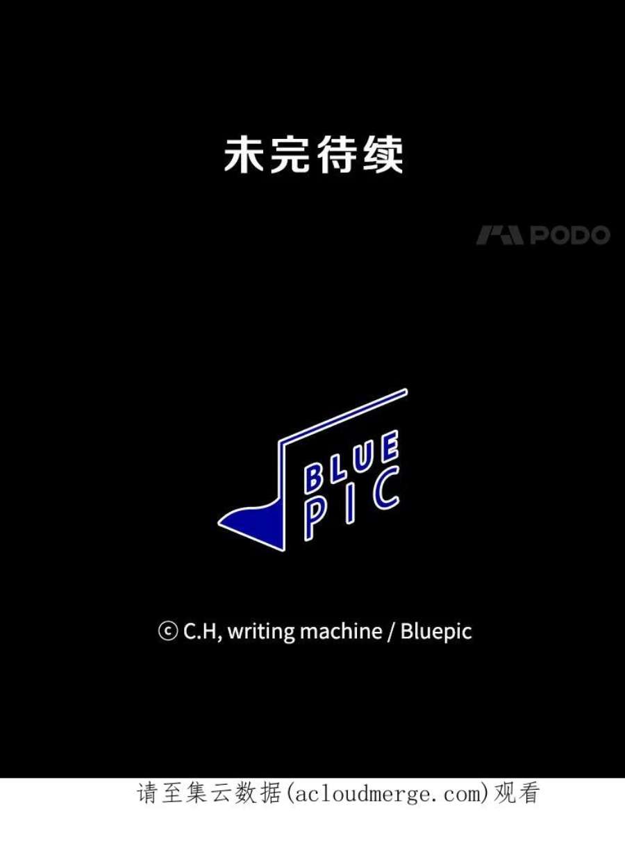 从地狱归来的圣座54.亲自上阵