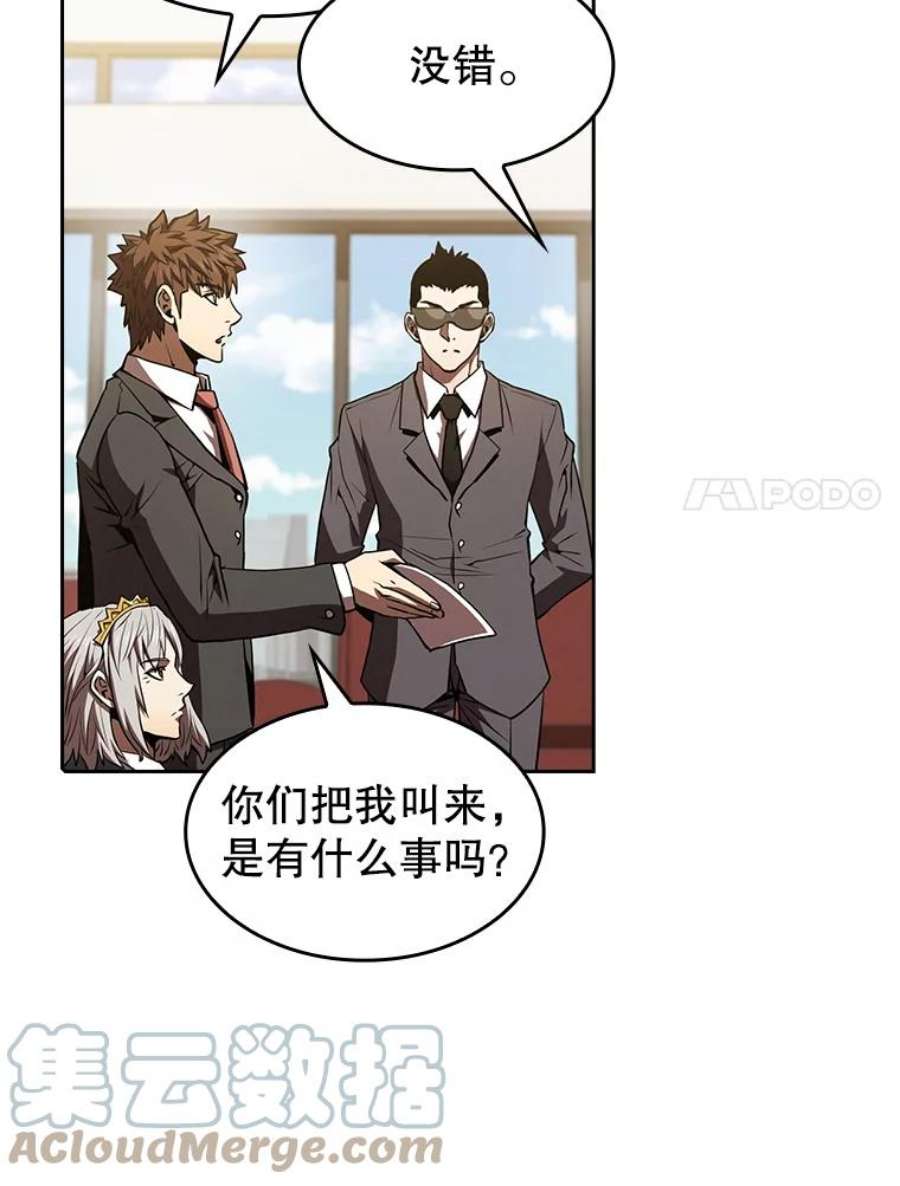 从地狱归来的圣座54.亲自上阵