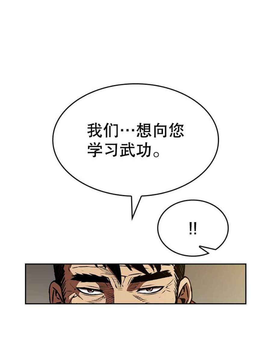 从地狱归来的圣座54.亲自上阵