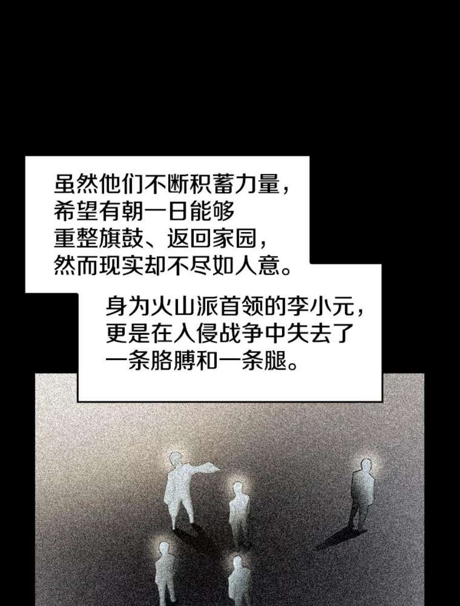 从地狱归来的圣座54.亲自上阵