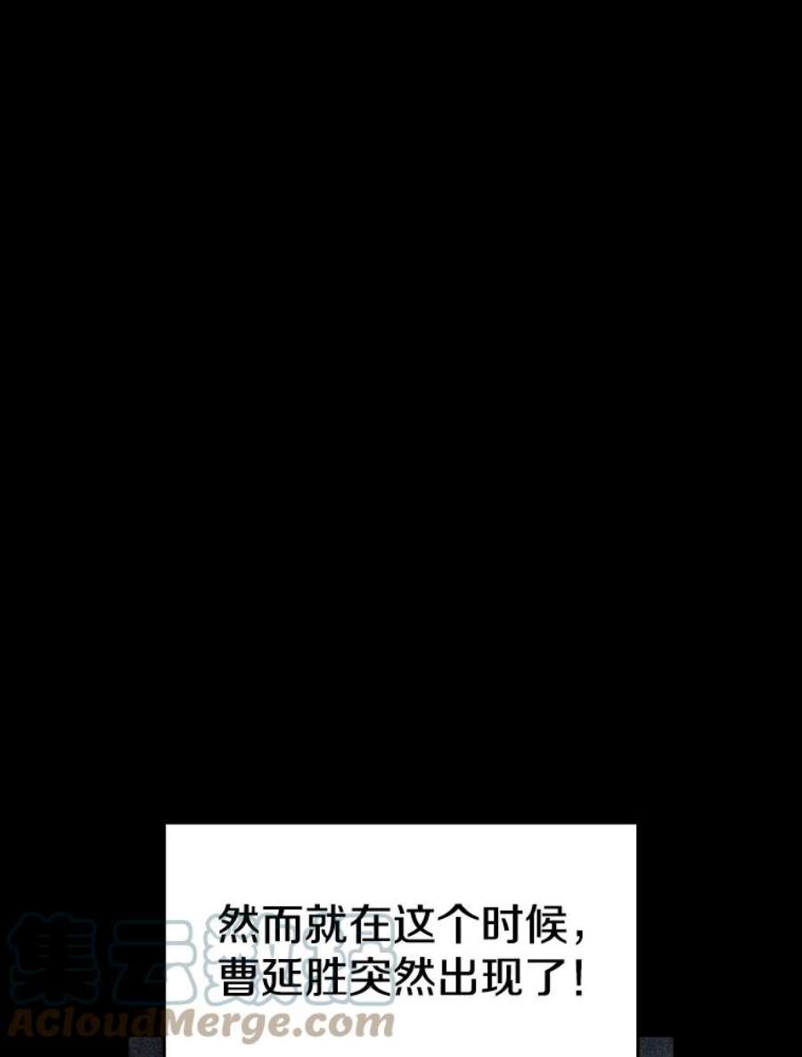 从地狱归来的圣座54.亲自上阵