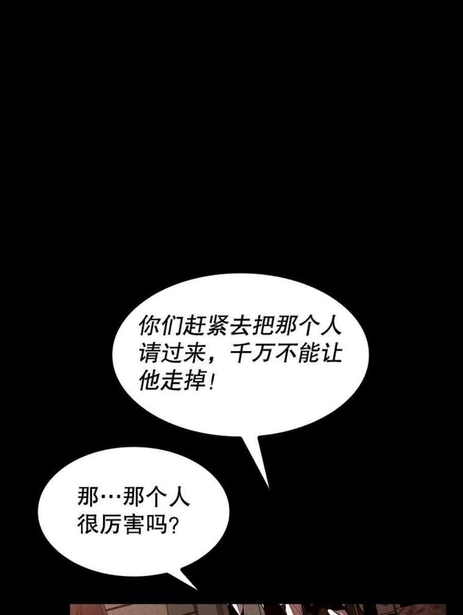 从地狱归来的圣座54.亲自上阵