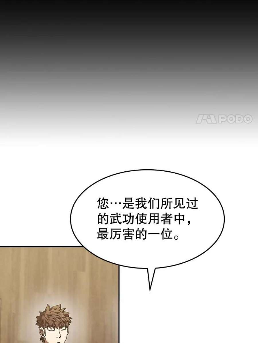 从地狱归来的圣座54.亲自上阵