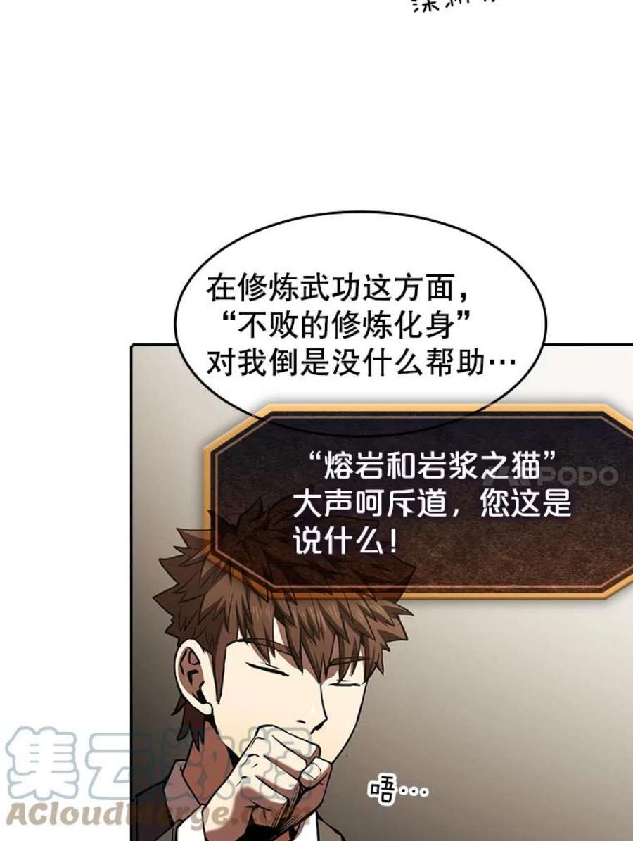 从地狱归来的圣座54.亲自上阵