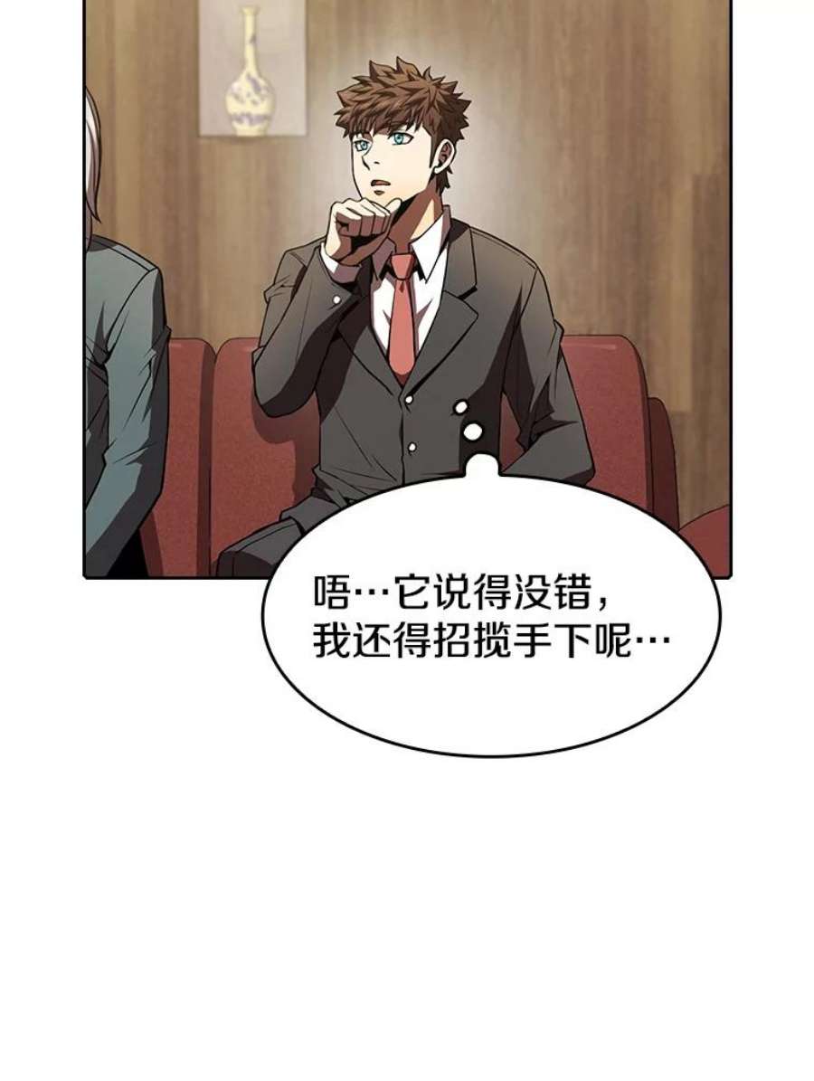 从地狱归来的圣座54.亲自上阵