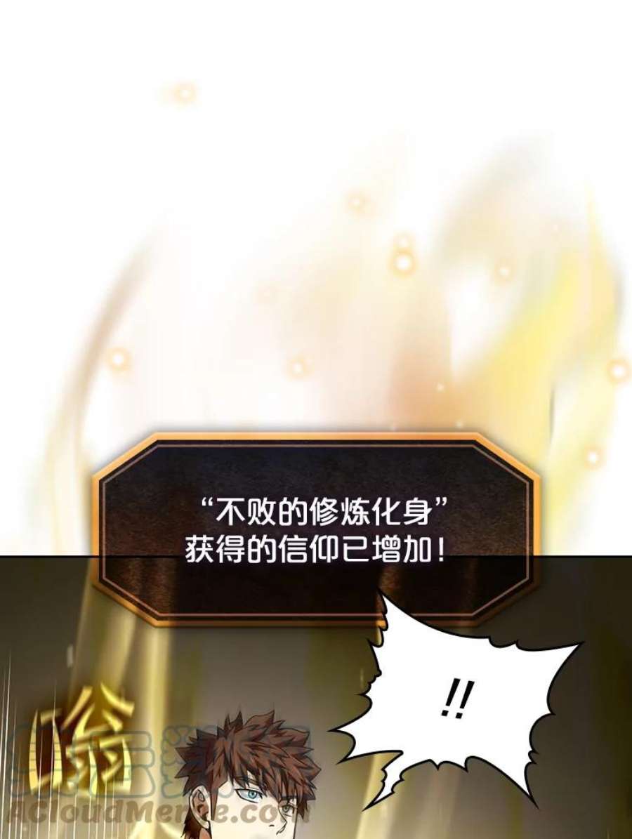 从地狱归来的圣座54.亲自上阵