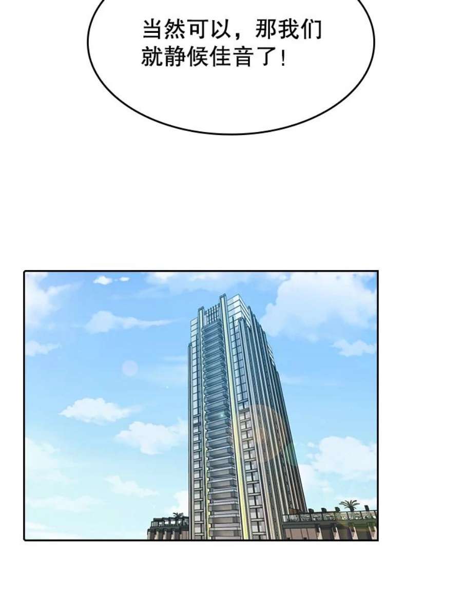 从地狱归来的圣座54.亲自上阵