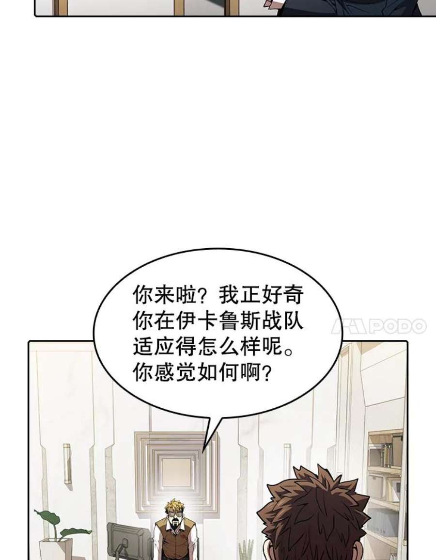 从地狱归来的圣座54.亲自上阵