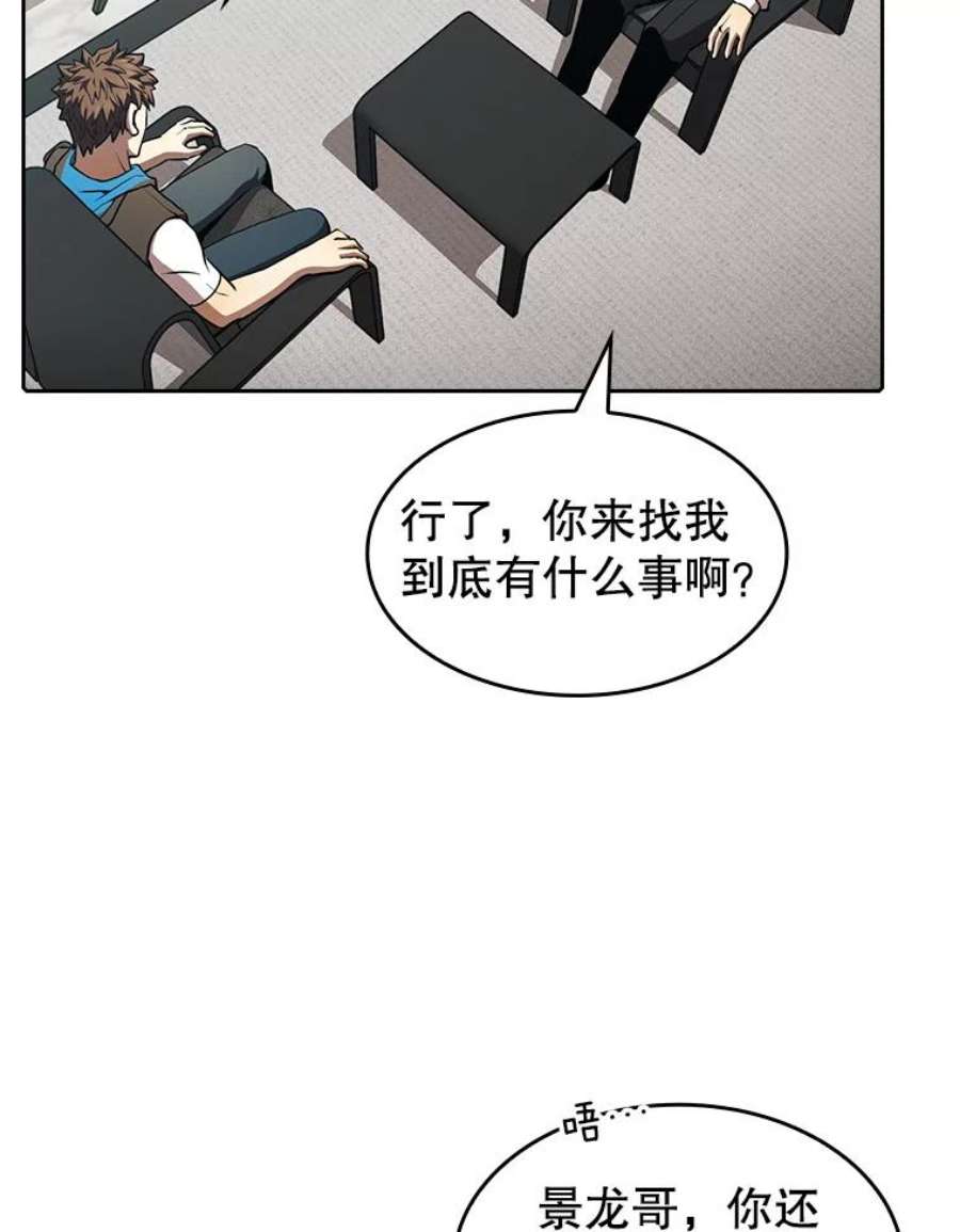 从地狱归来的圣座54.亲自上阵