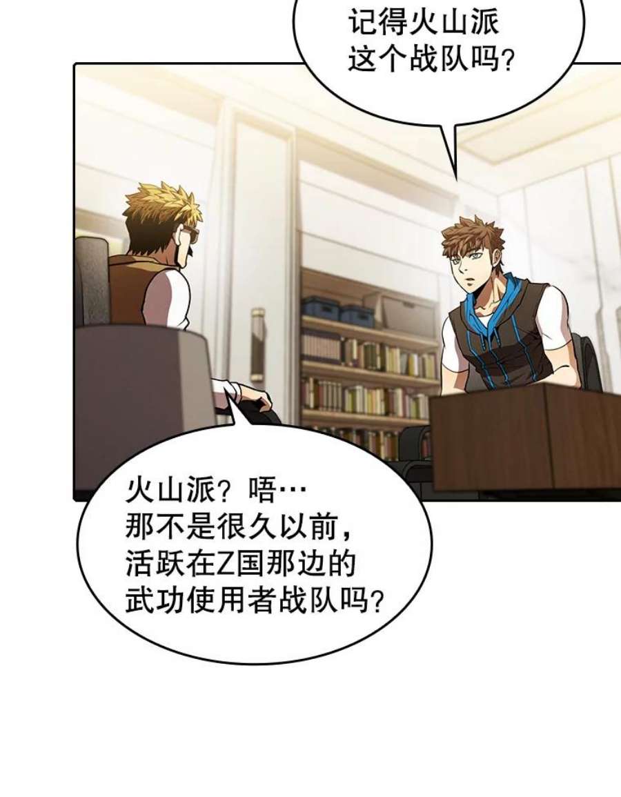 从地狱归来的圣座54.亲自上阵