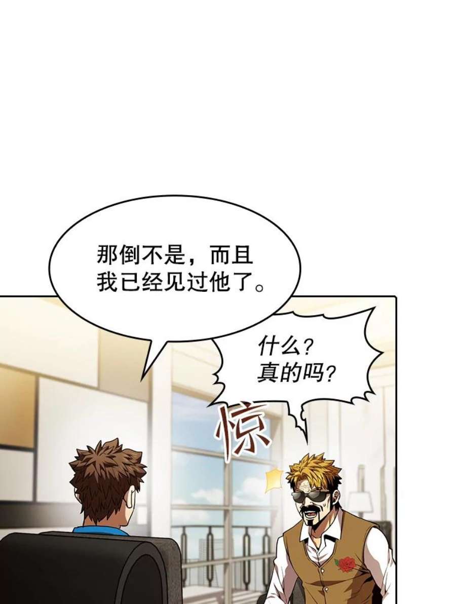 从地狱归来的圣座54.亲自上阵