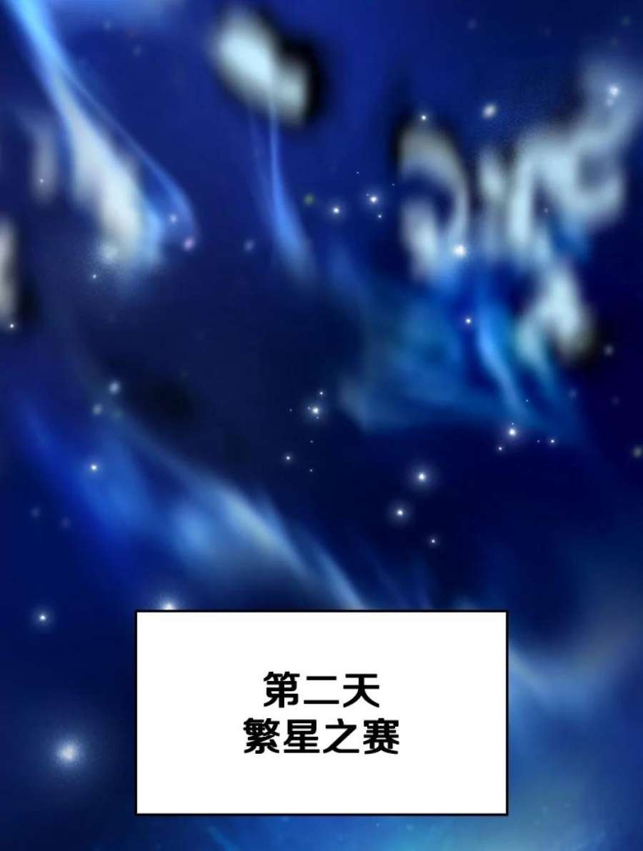 从地狱归来的圣座54.亲自上阵