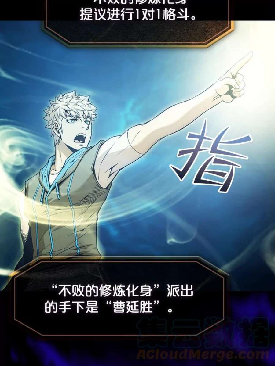 从地狱归来的圣座54.亲自上阵