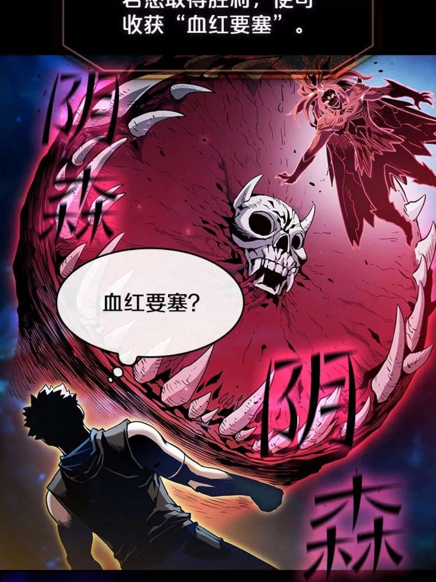 从地狱归来的圣座54.亲自上阵