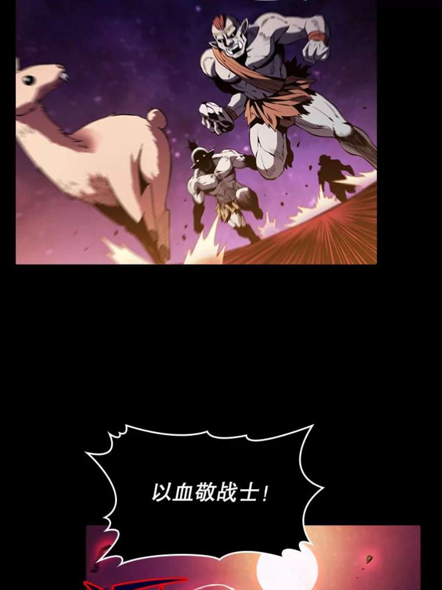 从地狱归来的圣座54.亲自上阵