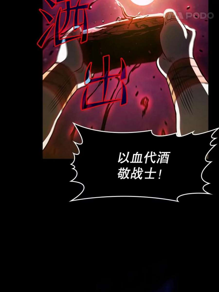 从地狱归来的圣座54.亲自上阵