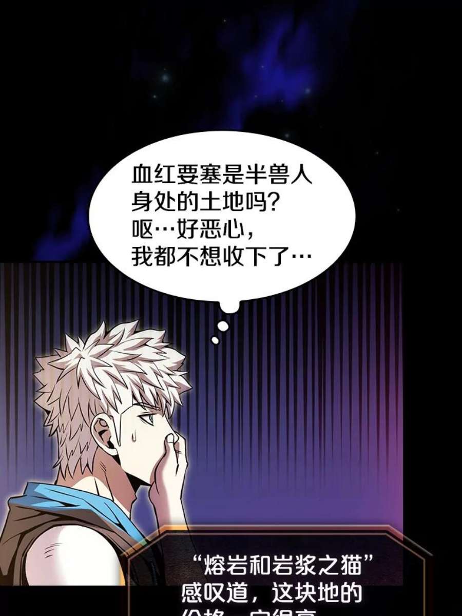 从地狱归来的圣座54.亲自上阵