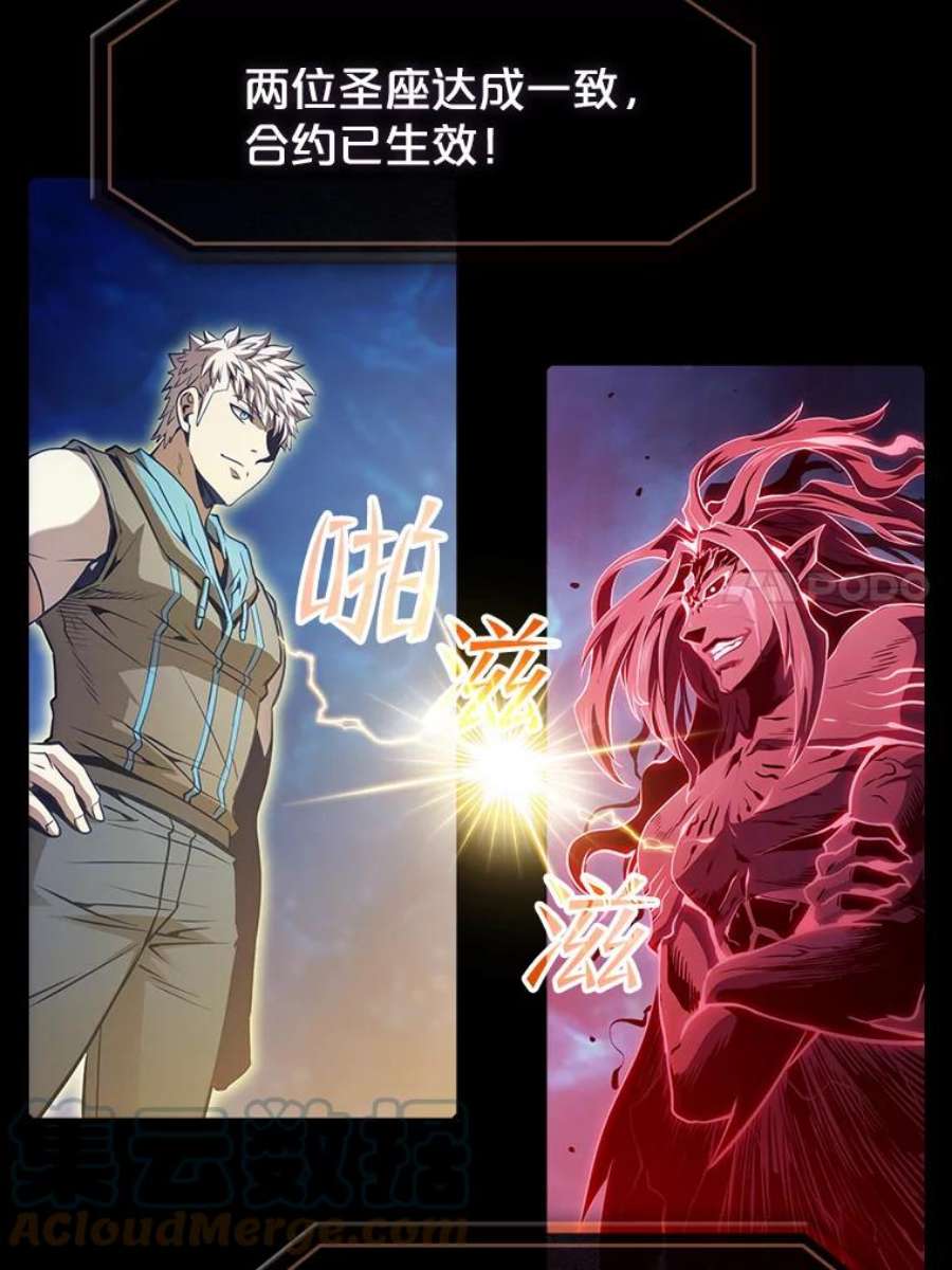 从地狱归来的圣座54.亲自上阵