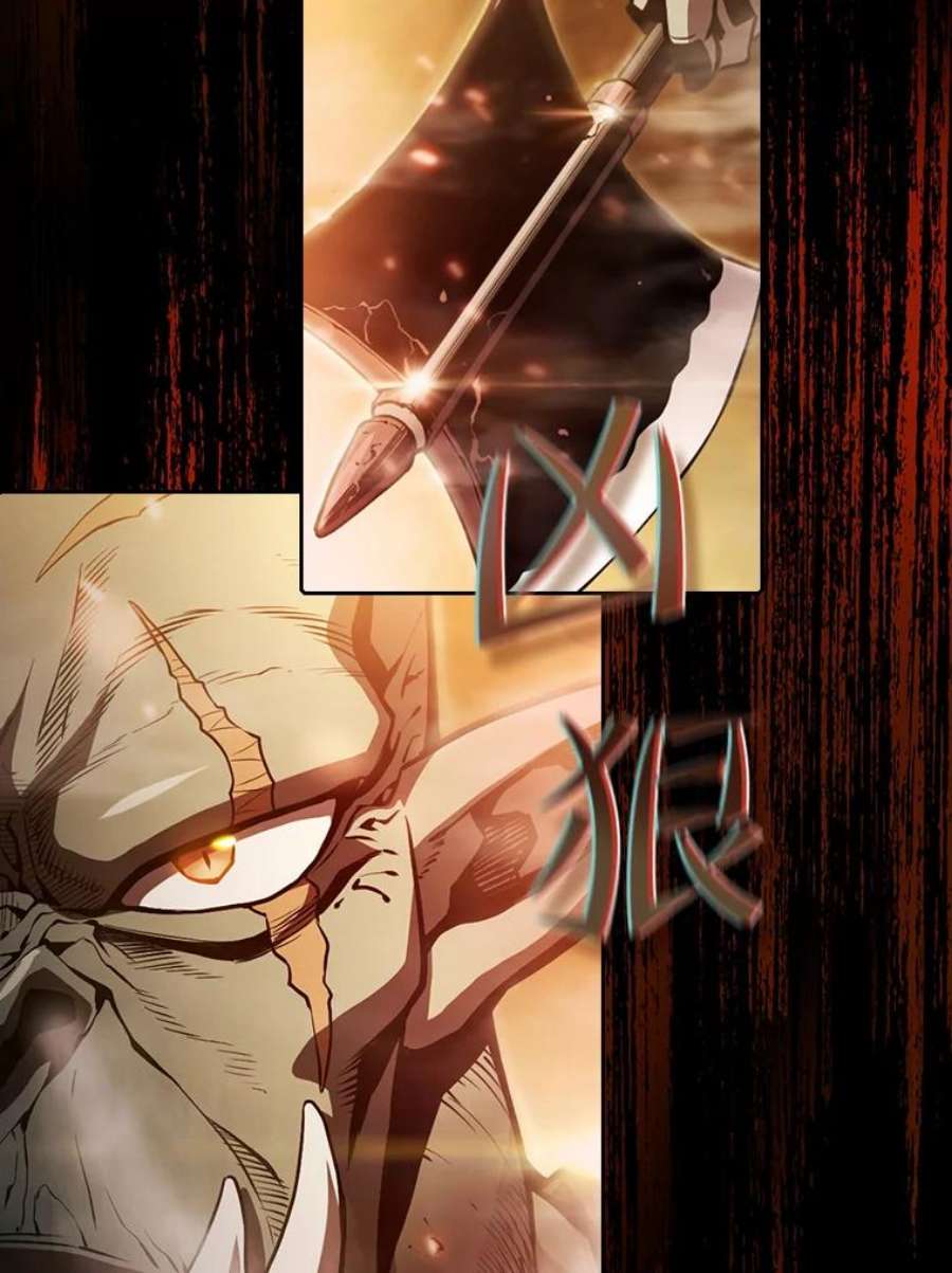 从地狱归来的圣座55.圣座对战