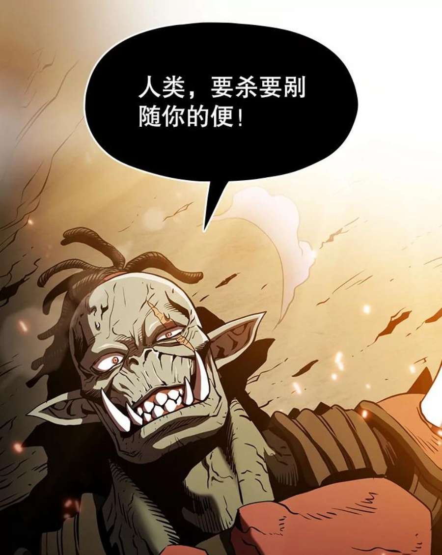 从地狱归来的圣座55.圣座对战